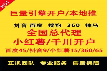 信息流广告案例分析：抖音广告策略